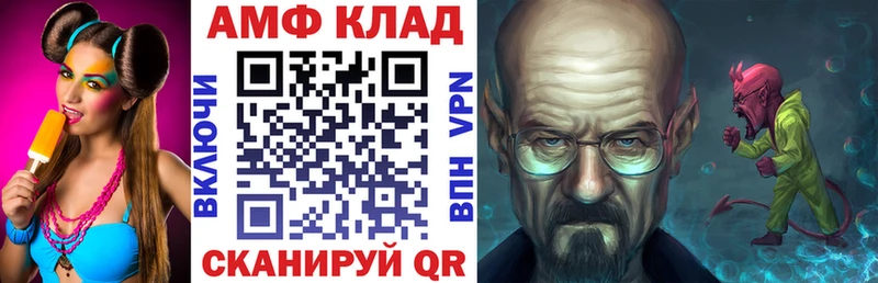 Амфетамин Premium Кохма