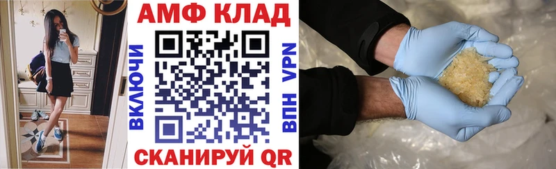 Амфетамин 97%  где можно купить наркотик  Кохма 