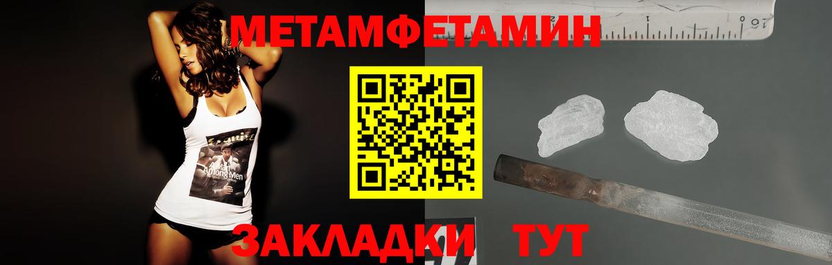 Amphetamine  АМФЕТАМИН Premium  Вход с VPN  Кохма 