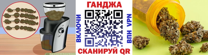 купить наркотик  Кохма  Еда ТГК марихуана 
