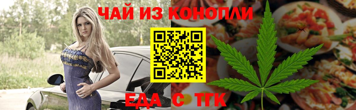 Canna-Cookies марихуана  Вход с VPN  Кохма 