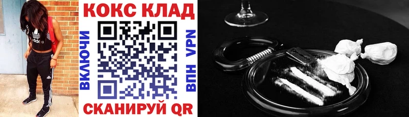 Кокаин Перу  Кохма 