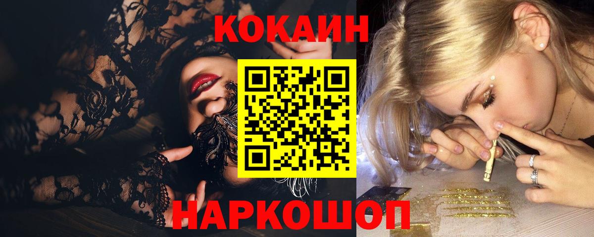 Кокаин Эквадор Кохма