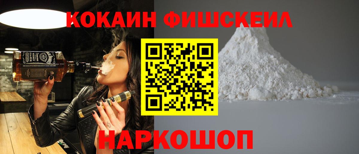 COCAIN Columbia  COCAIN Боливия  Кохма  Вход с VPN 