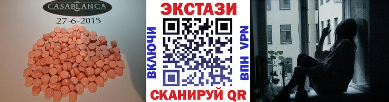 Экстази Punisher  Кохма 