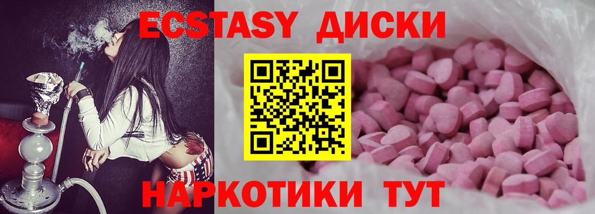 Кохма  Ecstasy DUBAI  Ecstasy  Вход с VPN  ЭКСТАЗИ бентли 