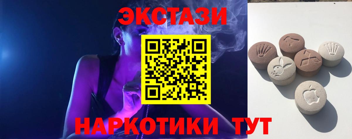 ЭКСТАЗИ TESLA Кохма