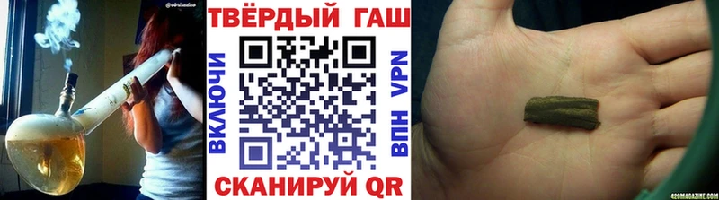 закладки  Кохма  ГАШ hashish 