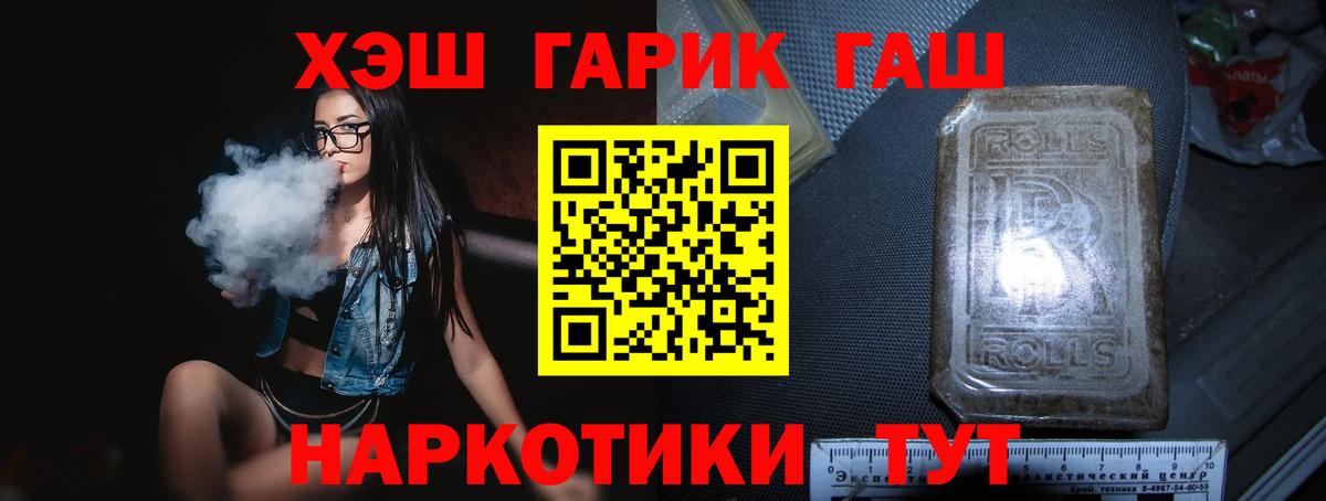 Гашиш гашик Кохма