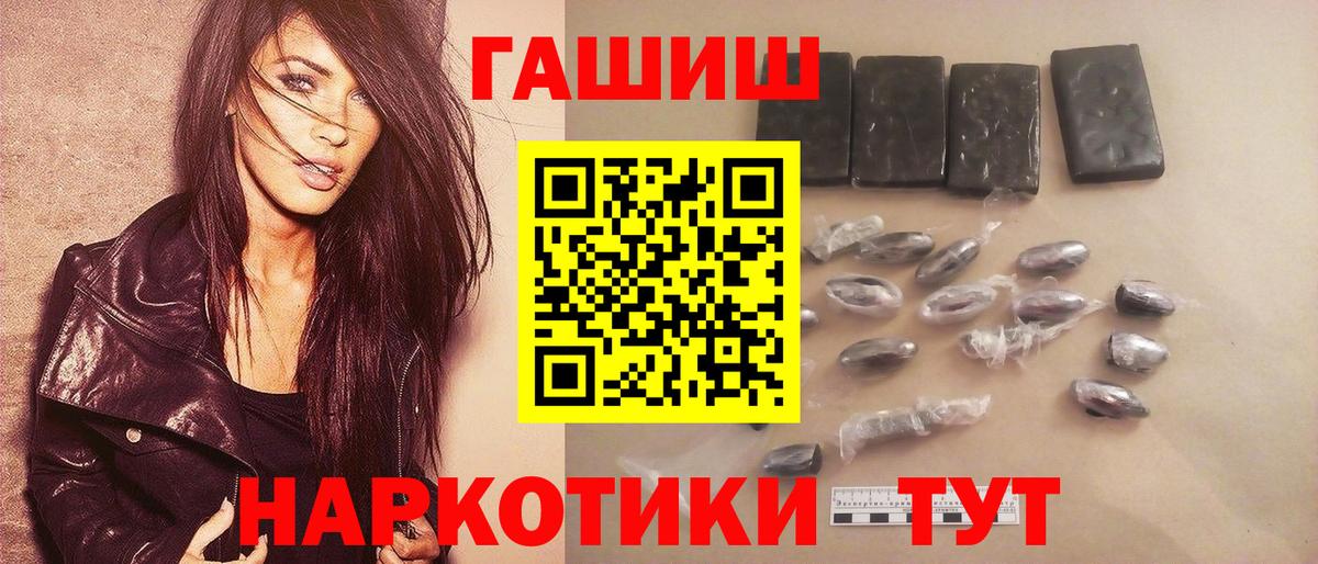 Кохма  ГАШИШ Cannabis  Вход с VPN 