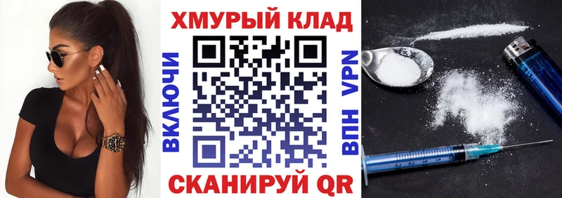 ГЕРОИН Heroin  продажа наркотиков  Кохма 