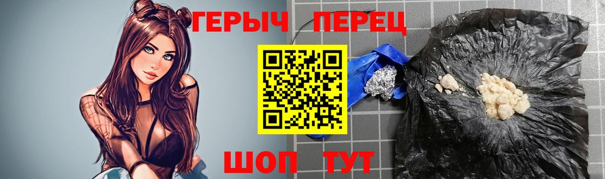 Героин Афган  Вход с VPN  Кохма 