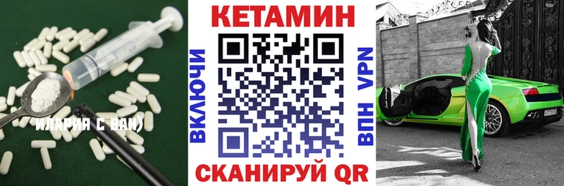 КЕТАМИН VHQ KRAKEN tor Кохма