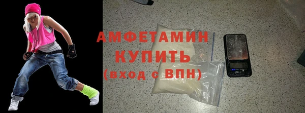 амфетамин Алексин