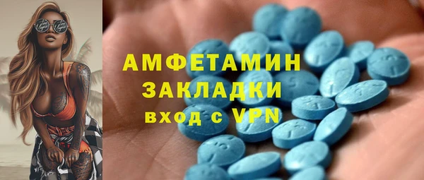 амфетамин Алексин