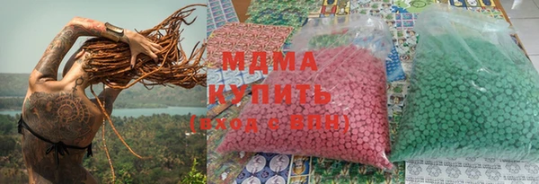 кокаин VHQ Абаза