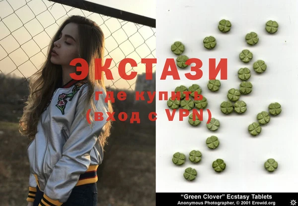 амфетамин Алексин