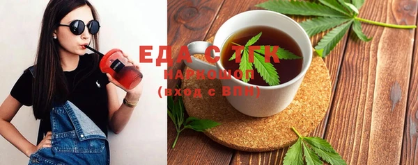 бутират Аркадак
