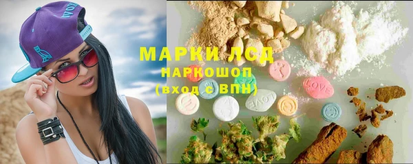 амфетамин Алексин