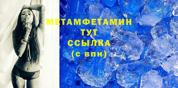амфетамин Алексин