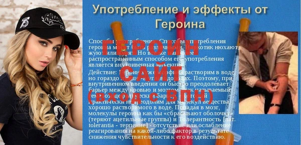 амфетамин Алексин