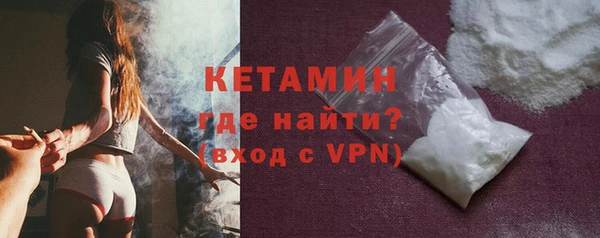 мефедрон VHQ Арсеньев