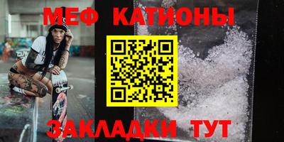 прущие крисы Гусиноозёрск