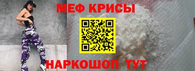мефедрон VHQ Гусь-Хрустальный