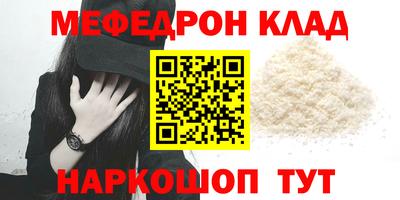 прущие крисы Гусиноозёрск