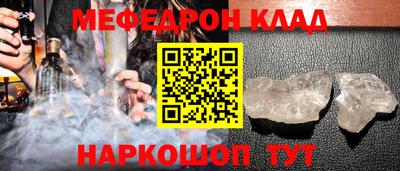 прущие крисы Гусиноозёрск