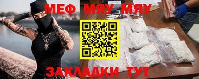 мефедрон VHQ Гусь-Хрустальный
