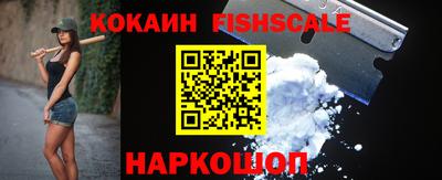 мефедрон VHQ Гусь-Хрустальный