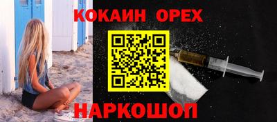 мефедрон VHQ Гусь-Хрустальный