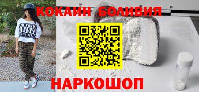 кокаин колумбия Каменск-Уральский