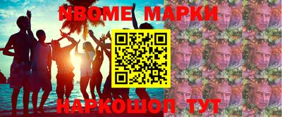 альфа пвп Гусев