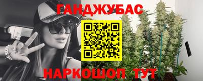 прущие крисы Гусиноозёрск