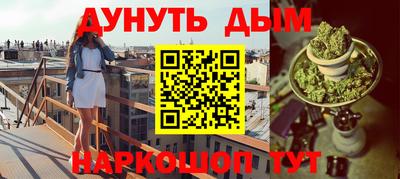 альфа пвп Гусев