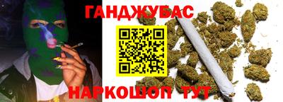 альфа пвп Гусев
