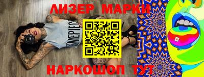 прущие крисы Гусиноозёрск