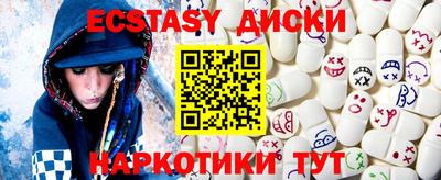 мефедрон VHQ Гусь-Хрустальный