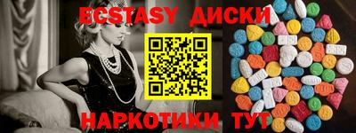 альфа пвп Гусев