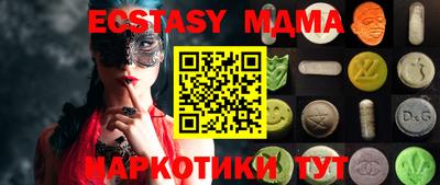 мефедрон VHQ Гусь-Хрустальный