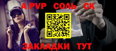 прущие крисы Гусиноозёрск