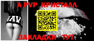 прущие крисы Гусиноозёрск