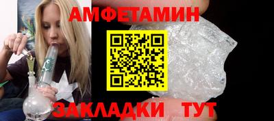 прущие крисы Гусиноозёрск