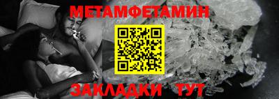 прущие крисы Гусиноозёрск
