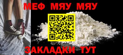 прущие крисы Гусиноозёрск