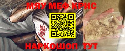 прущие крисы Гусиноозёрск