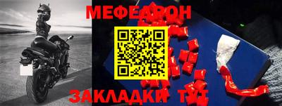 альфа пвп Гусев