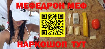 альфа пвп Гусев